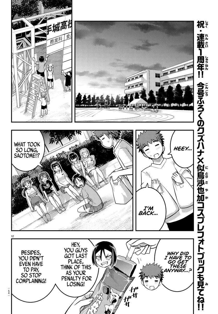 Yankee Jk Kuzuhana-Chan Chapter 49 - Page 10 in English