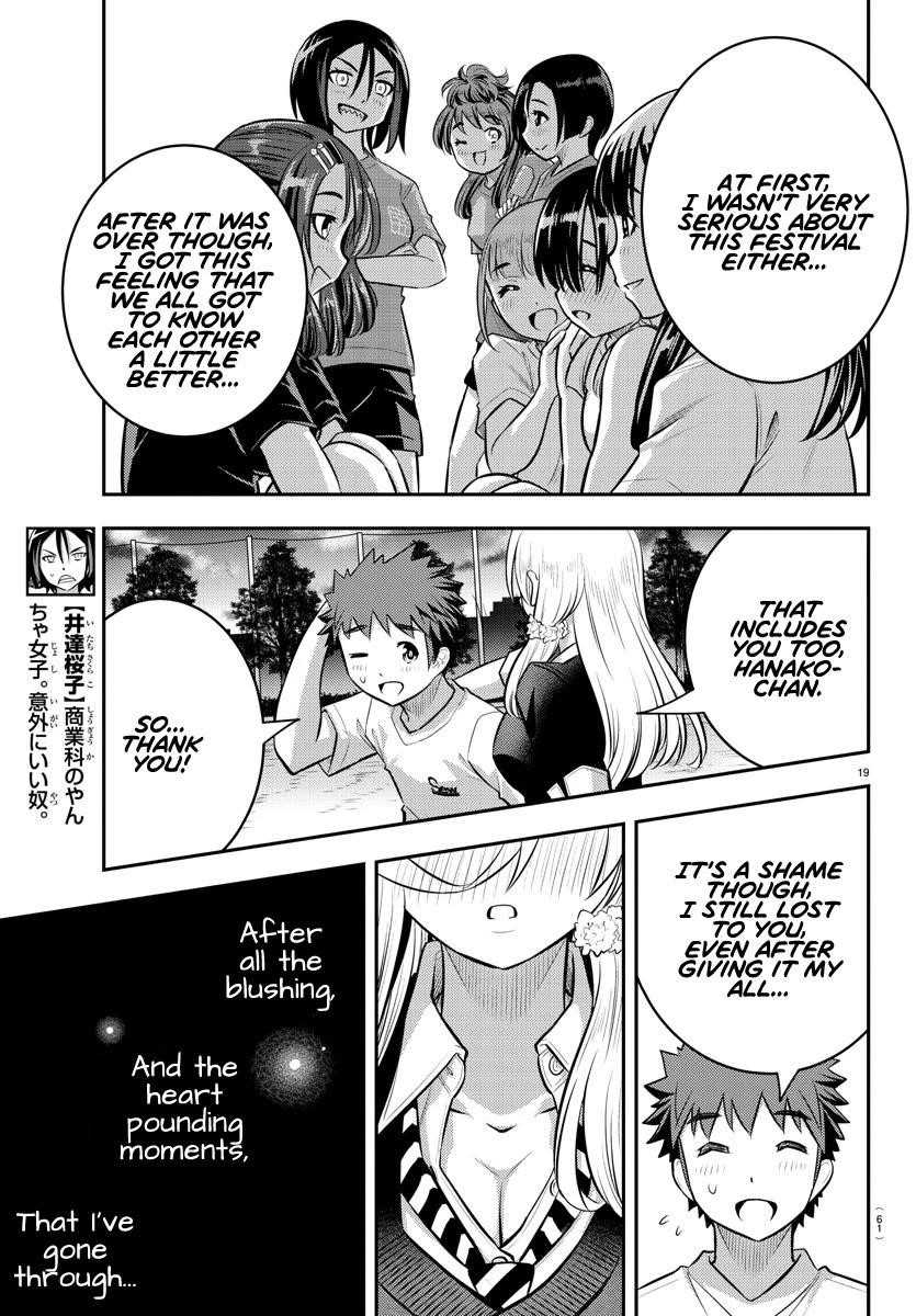 Yankee Jk Kuzuhana-Chan Chapter 49 - Page 17 in English