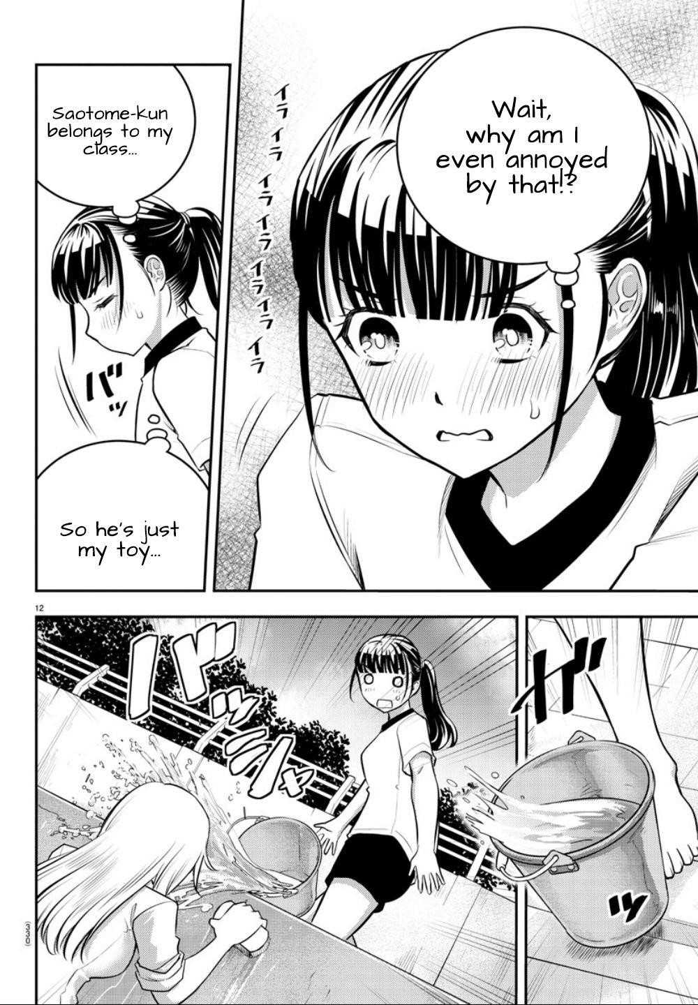 Yankee Jk Kuzuhana-Chan Chapter 5 - Page 12 in English