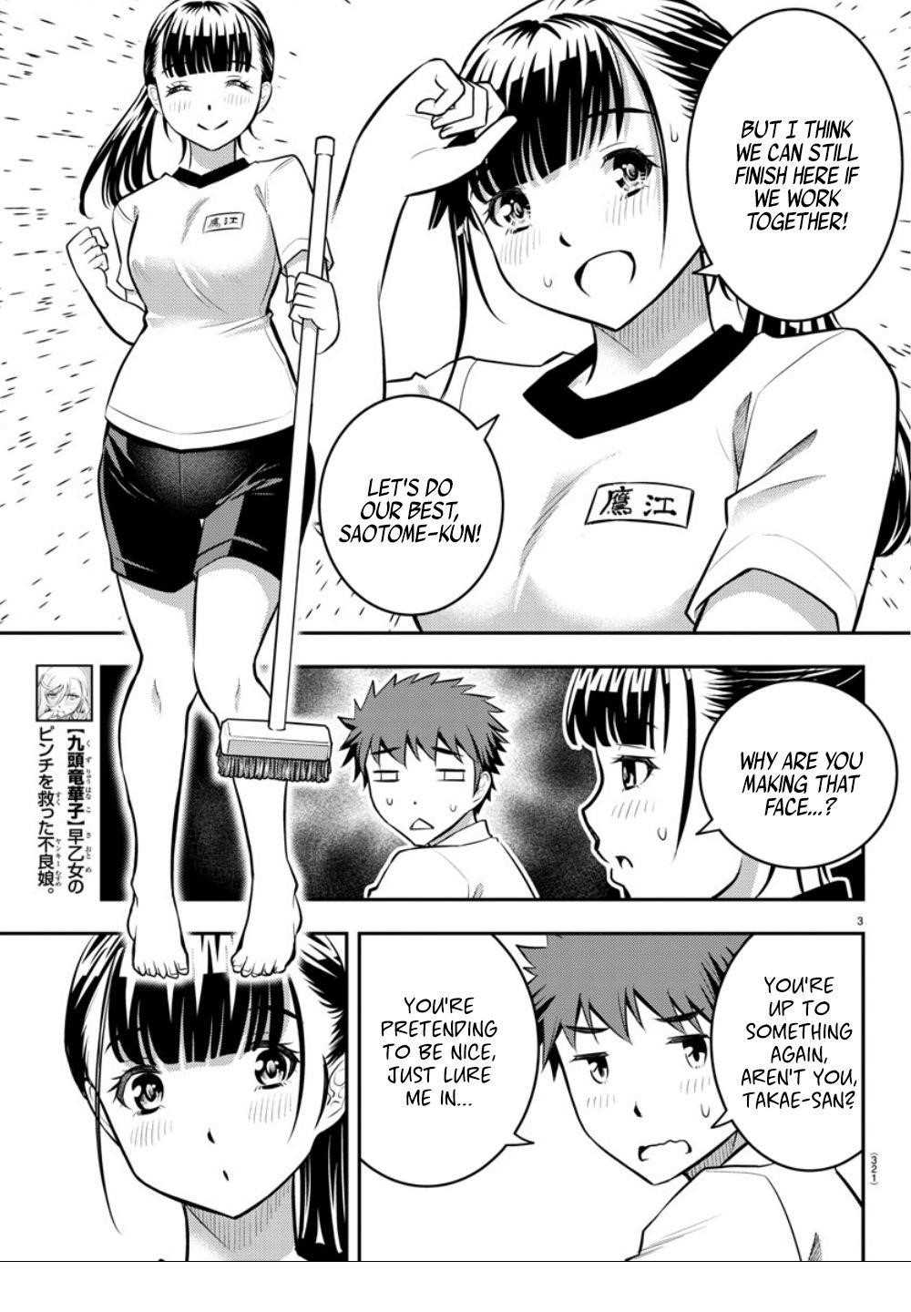 Yankee Jk Kuzuhana-Chan Chapter 5 - Page 3 in English