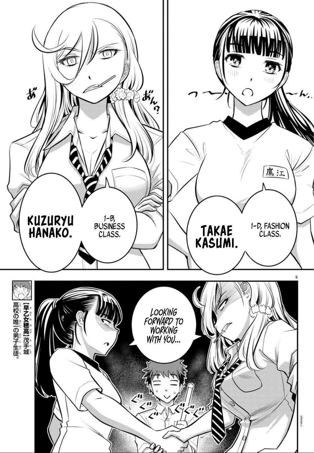 Yankee Jk Kuzuhana-Chan Chapter 5 - Page 9 in English