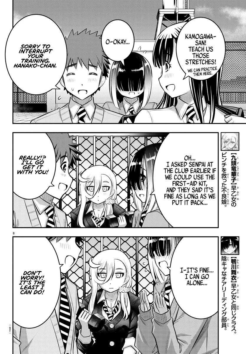 Yankee Jk Kuzuhana-Chan Chapter 50 - Page 9 in English