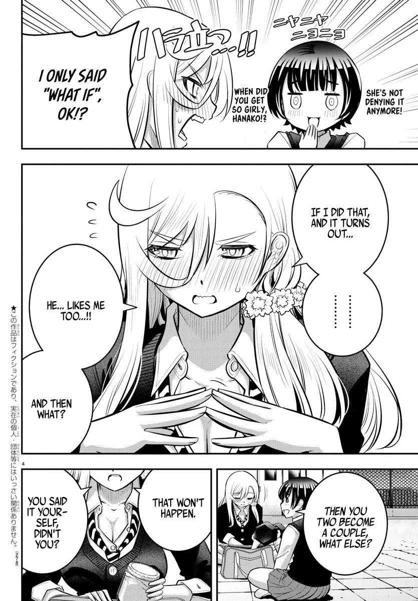 Yankee Jk Kuzuhana-Chan Chapter 51 - Page 4 in English