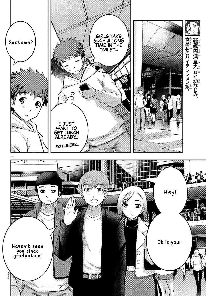 Yankee Jk Kuzuhana-Chan Chapter 54 - Page 12 in English