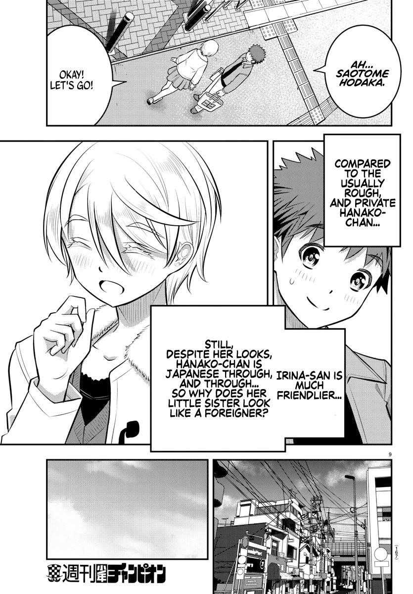 Yankee Jk Kuzuhana-Chan Chapter 58 - Page 9 in English