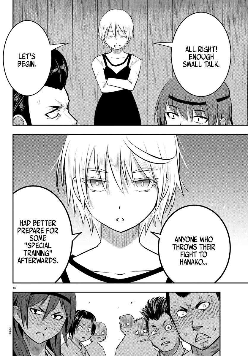 Yankee Jk Kuzuhana-Chan Chapter 60 - Page 16 in English
