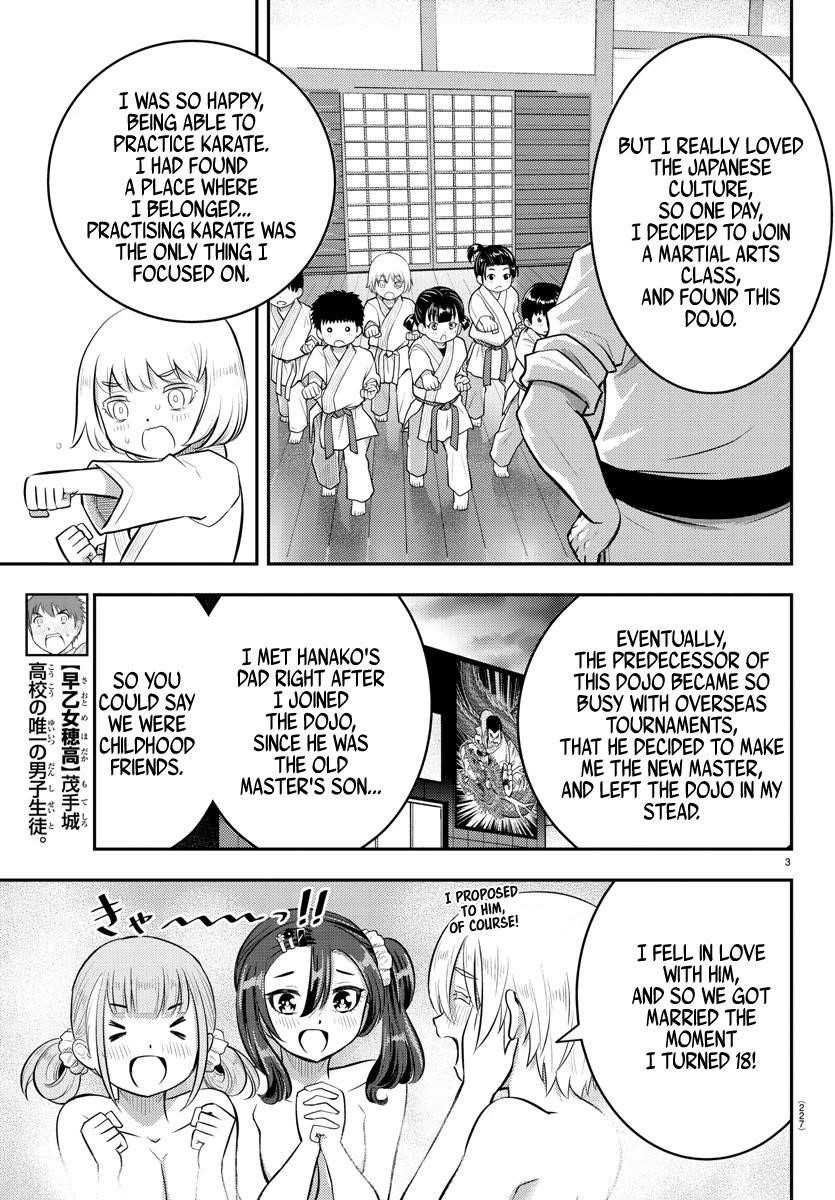 Yankee Jk Kuzuhana-Chan Chapter 60 - Page 3 in English