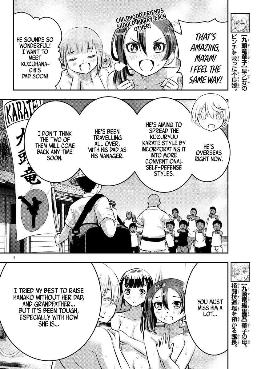 Yankee Jk Kuzuhana-Chan Chapter 60 - Page 4 in English
