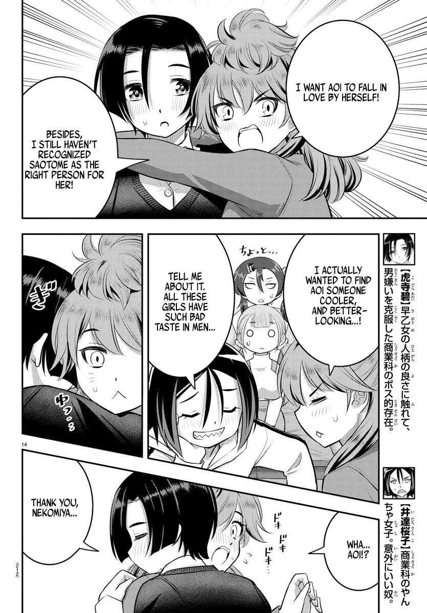 Yankee Jk Kuzuhana-Chan Chapter 66 - Page 14 in English