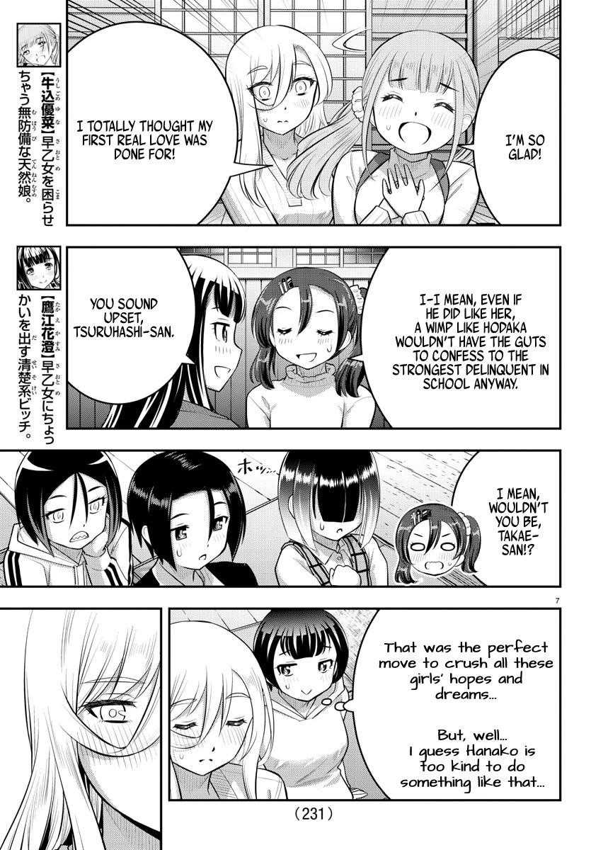 Yankee Jk Kuzuhana-Chan Chapter 67 - Page 7 in English