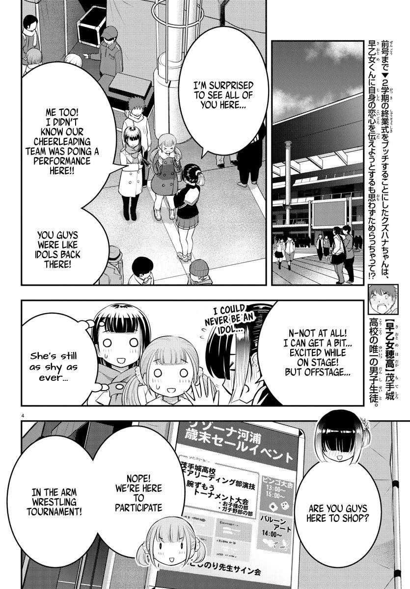 Yankee Jk Kuzuhana-Chan Chapter 69 - Page 4 in English