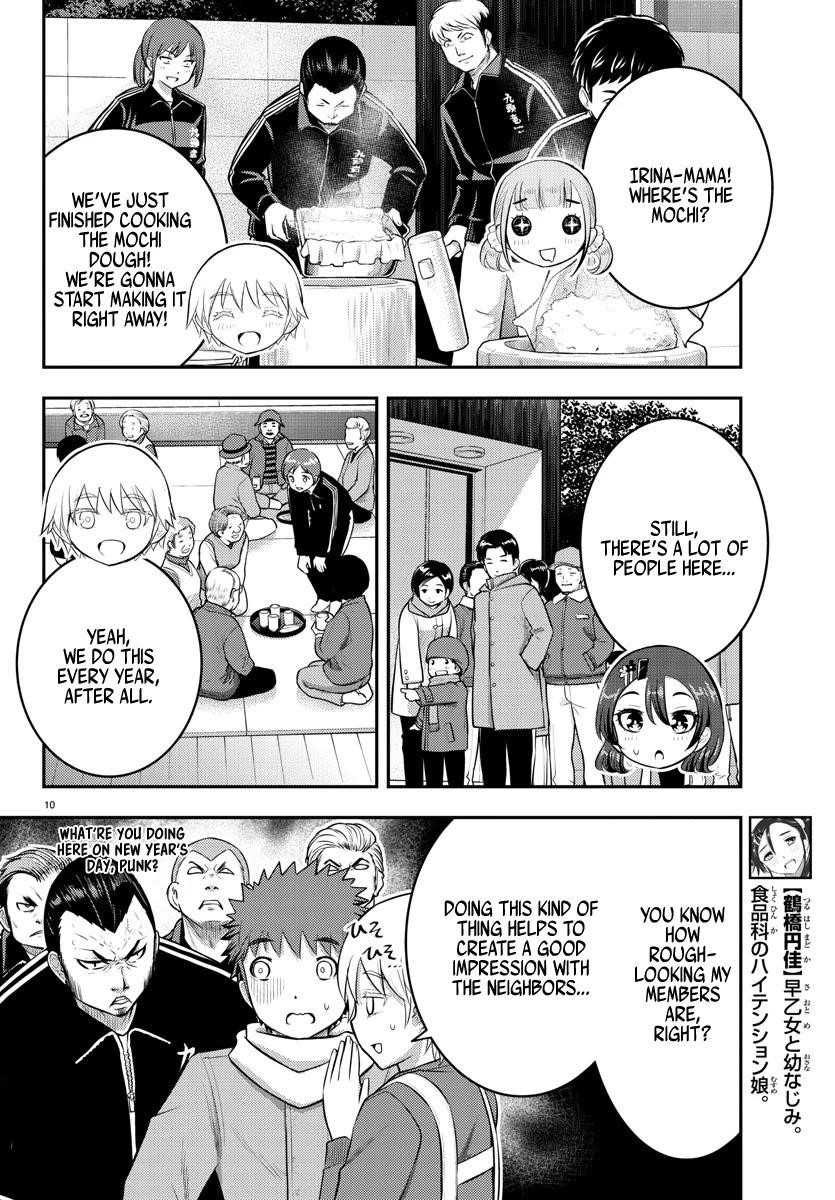 Yankee Jk Kuzuhana-Chan Chapter 70 - Page 10 in English