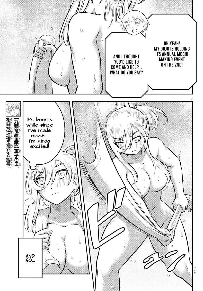 Yankee Jk Kuzuhana-Chan Chapter 70 - Page 7 in English