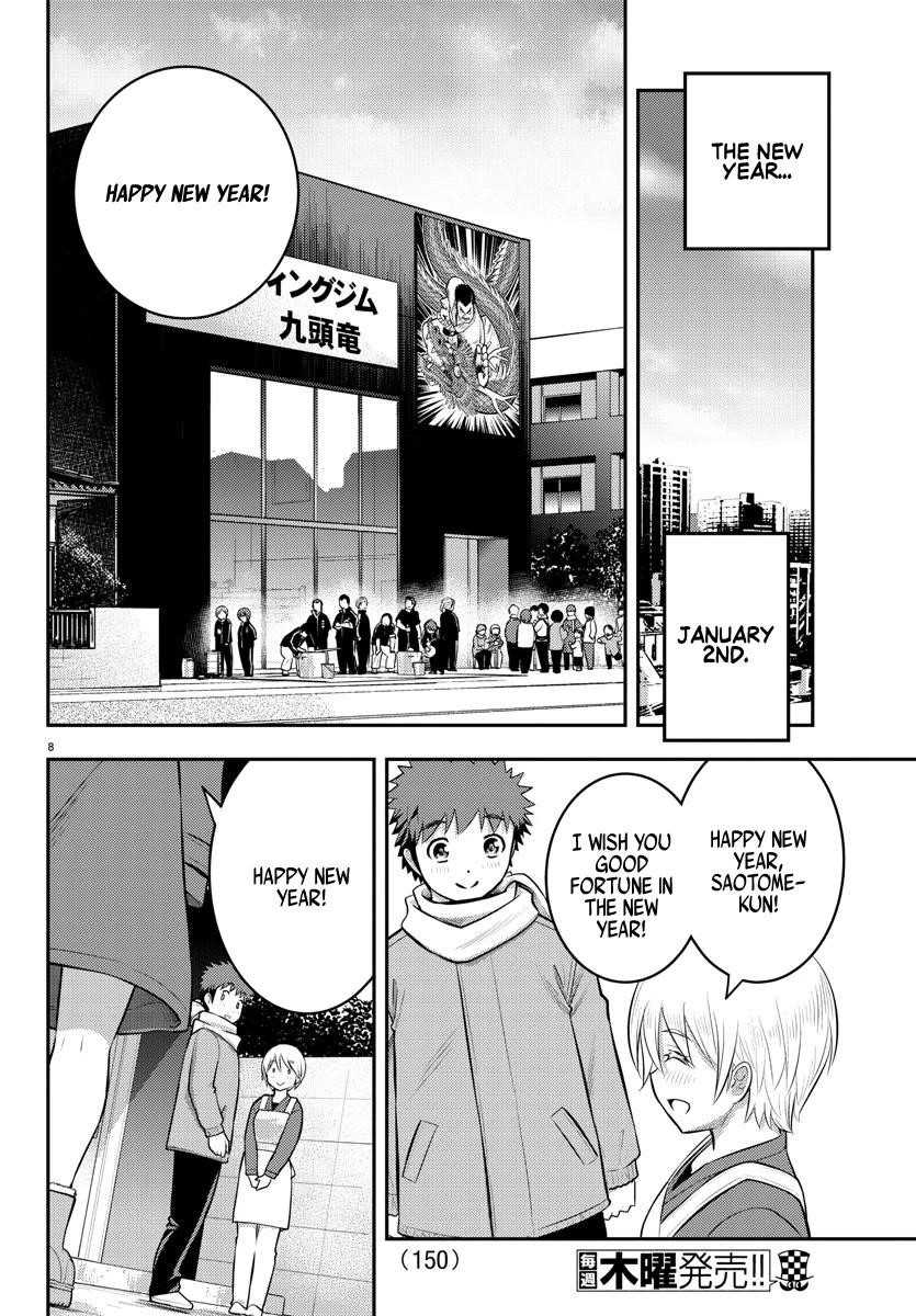 Yankee Jk Kuzuhana-Chan Chapter 70 - Page 8 in English