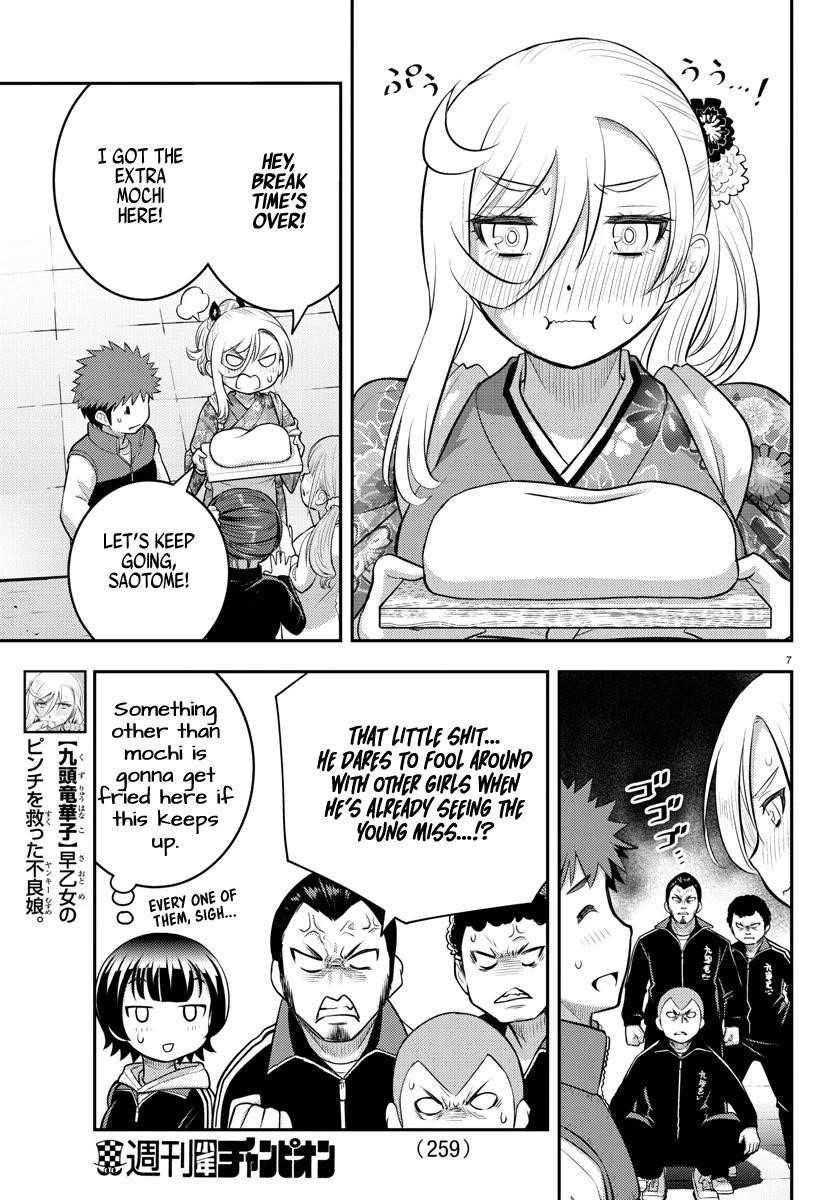 Yankee Jk Kuzuhana-Chan Chapter 71 - Page 7 in English