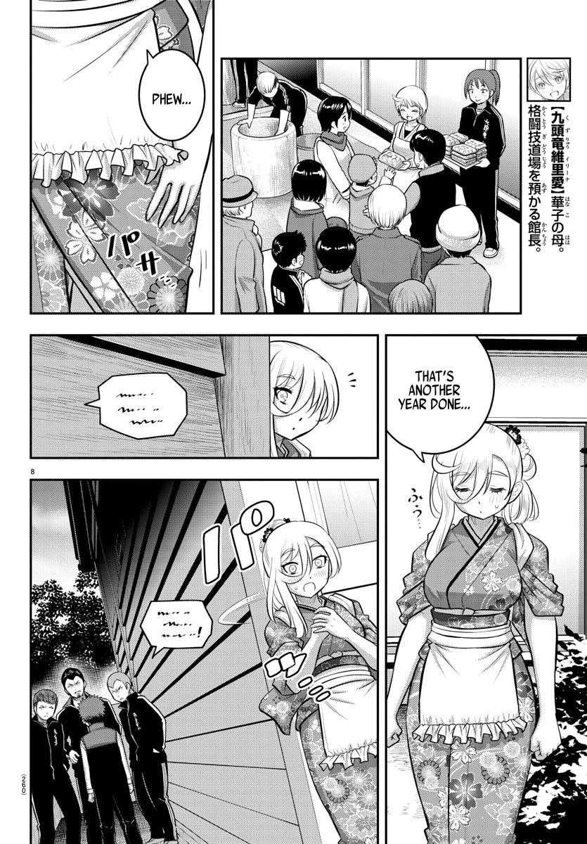 Yankee Jk Kuzuhana-Chan Chapter 71 - Page 8 in English