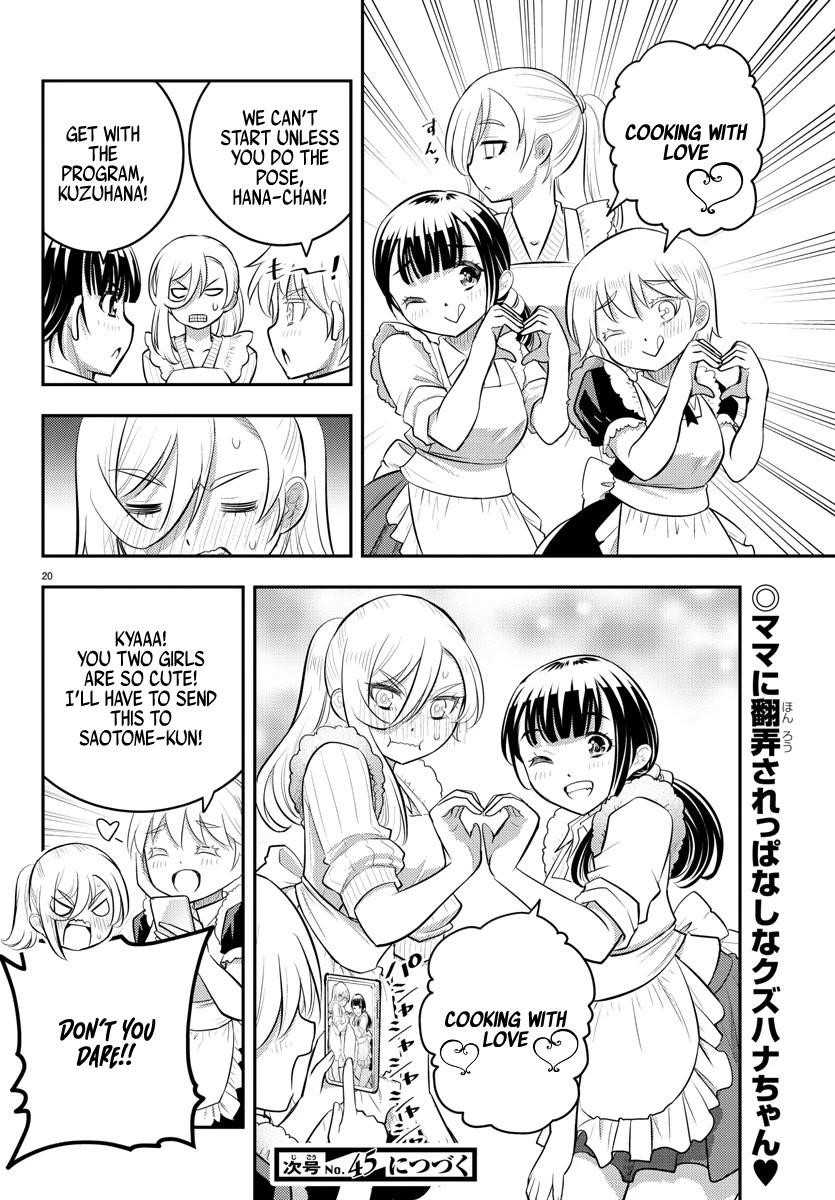 Yankee Jk Kuzuhana-Chan Chapter 75 - Page 20 in English