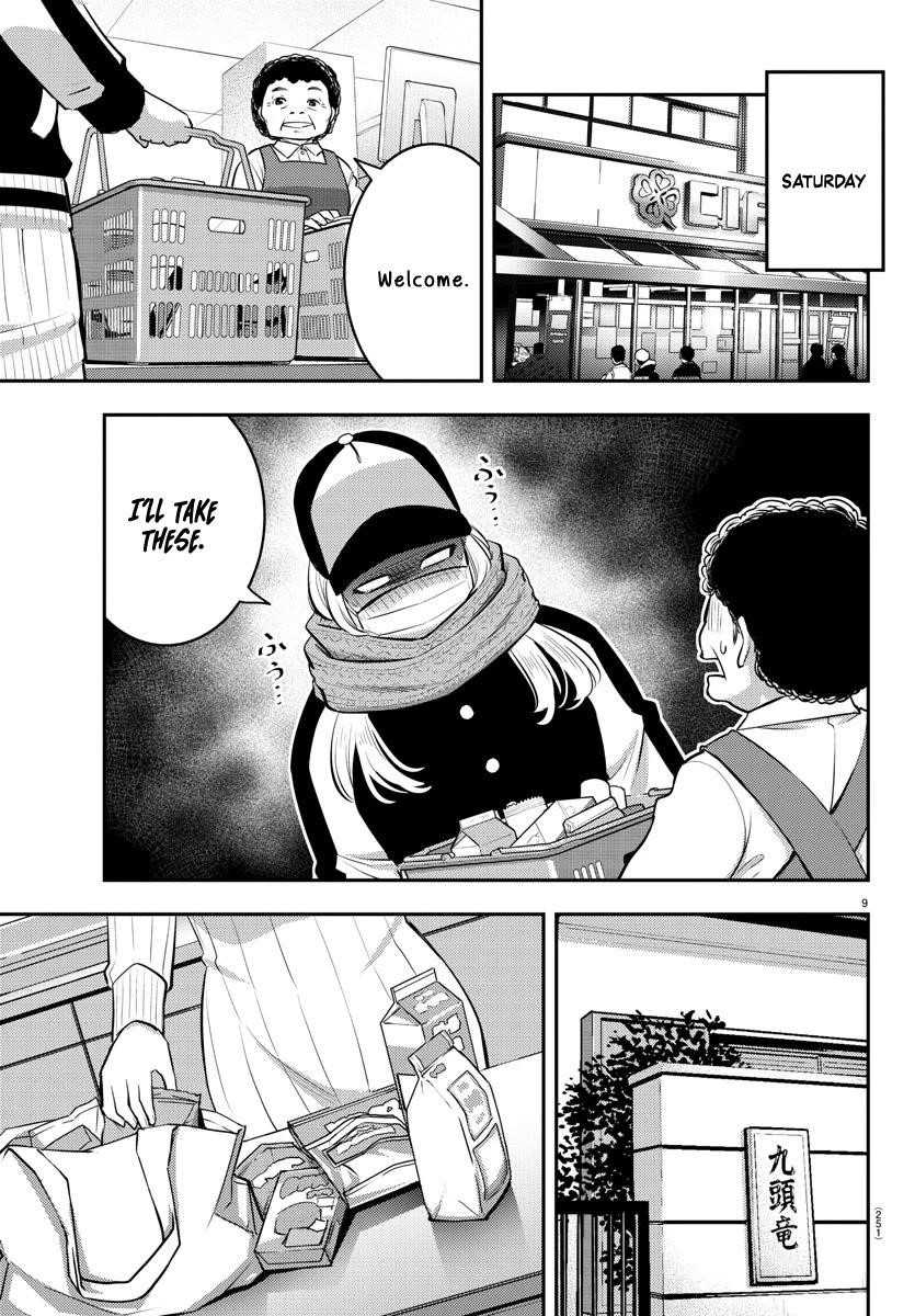 Yankee Jk Kuzuhana-Chan Chapter 75 - Page 9 in English