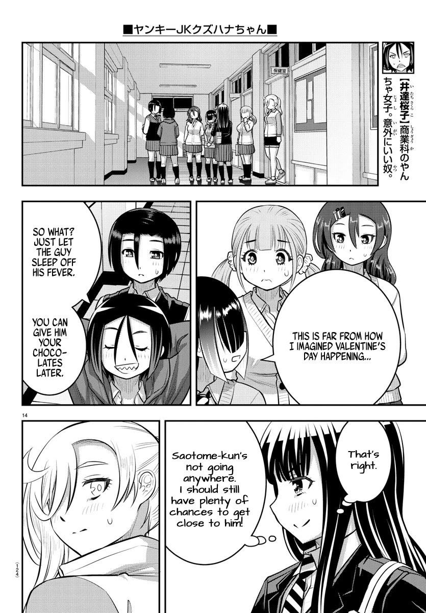 Yankee Jk Kuzuhana-Chan Chapter 77 - Page 15 in English
