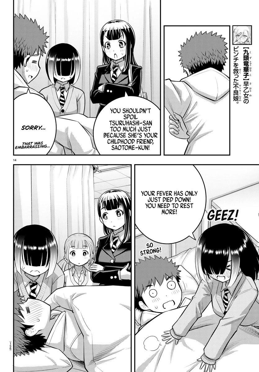 Yankee Jk Kuzuhana-Chan Chapter 78 - Page 14 in English