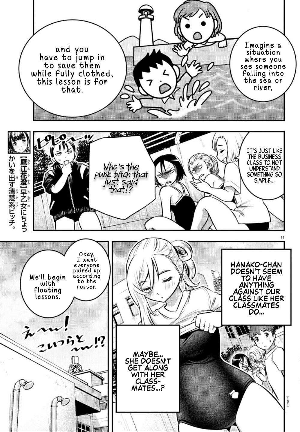 Yankee Jk Kuzuhana-Chan Chapter 8 - Page 11 in English