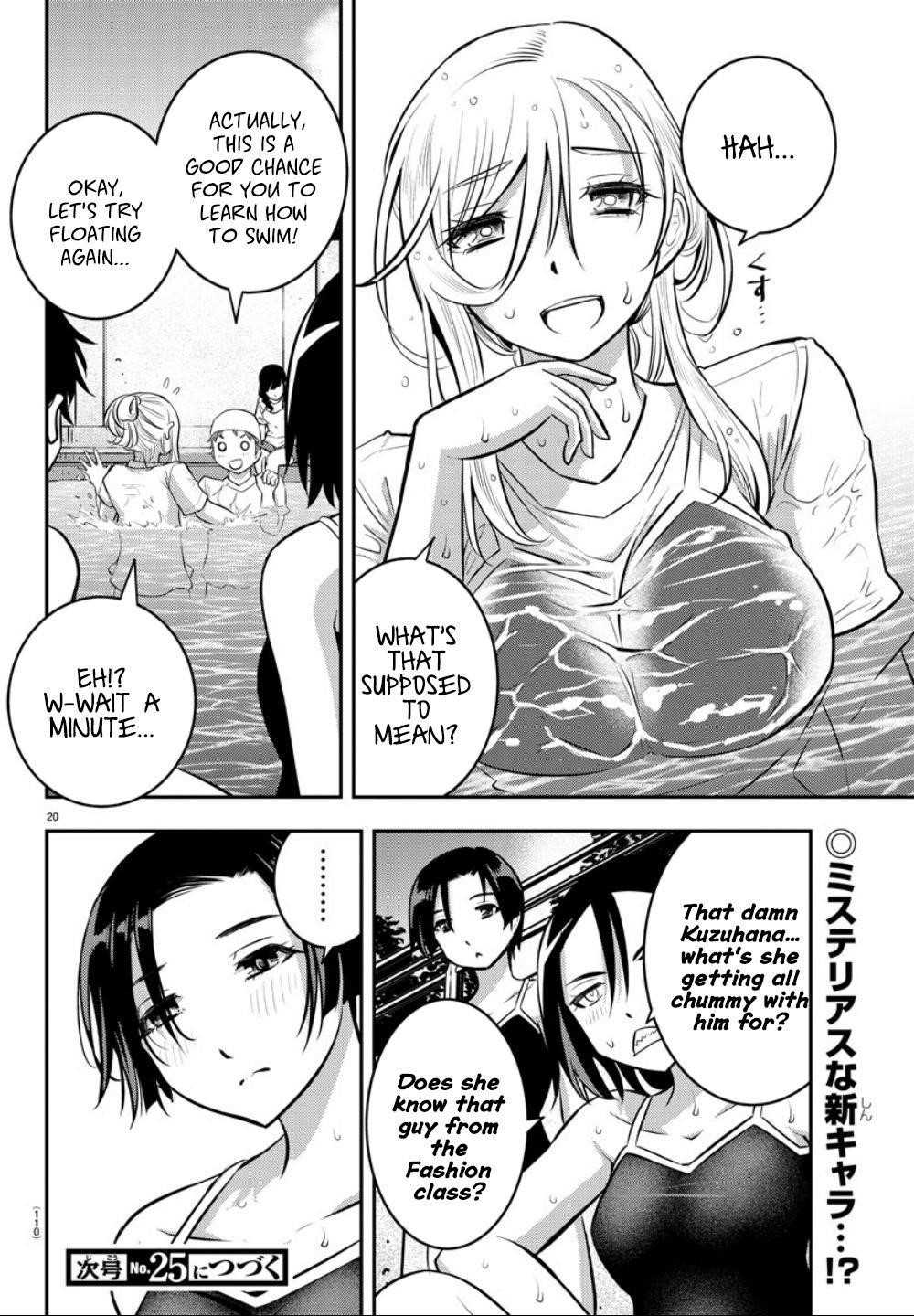 Yankee Jk Kuzuhana-Chan Chapter 8 - Page 20 in English