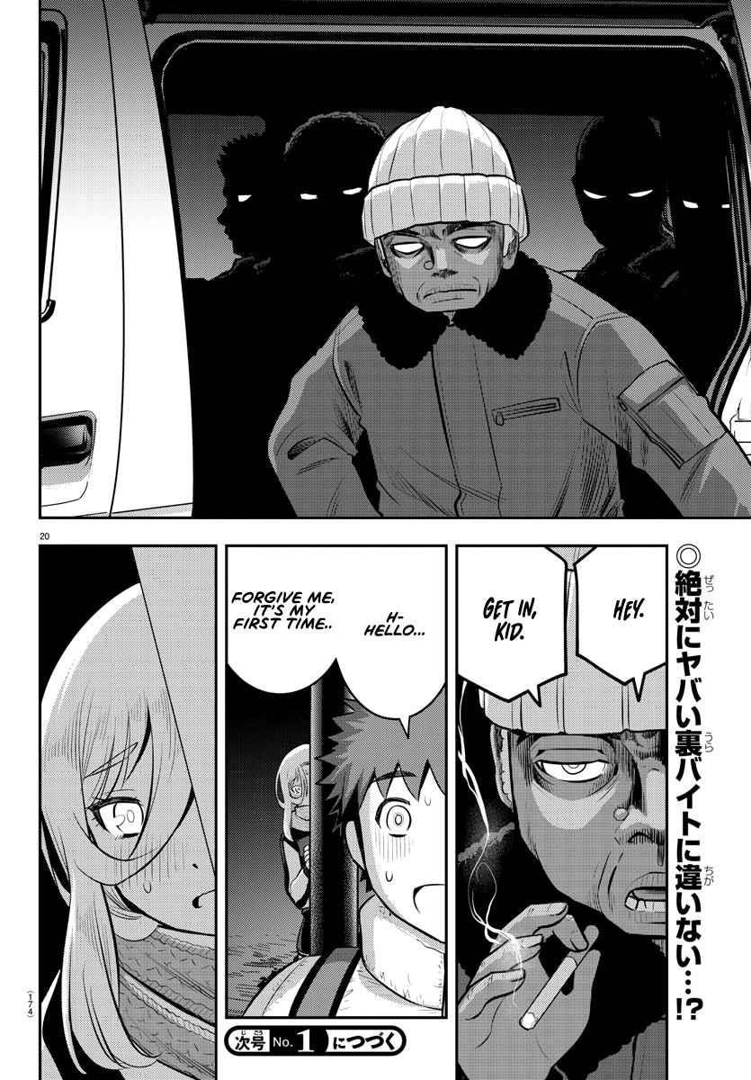 Yankee Jk Kuzuhana-Chan Chapter 83 - Page 21 in English