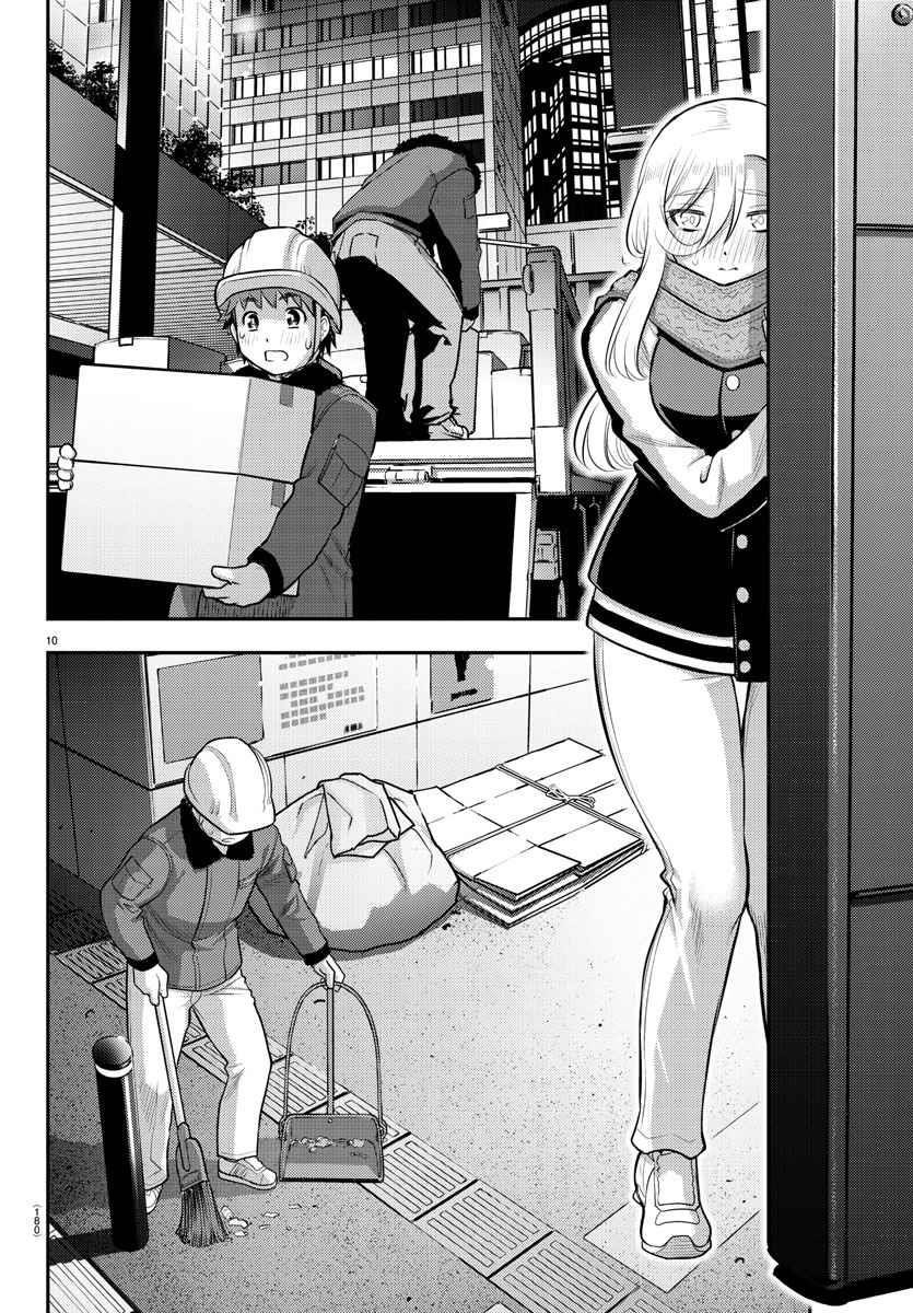 Yankee Jk Kuzuhana-Chan Chapter 84 - Page 10 in English