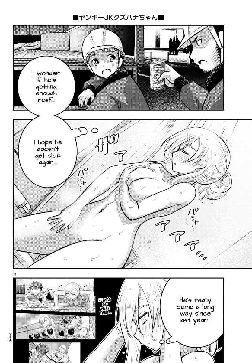Yankee Jk Kuzuhana-Chan Chapter 84 - Page 14 in English