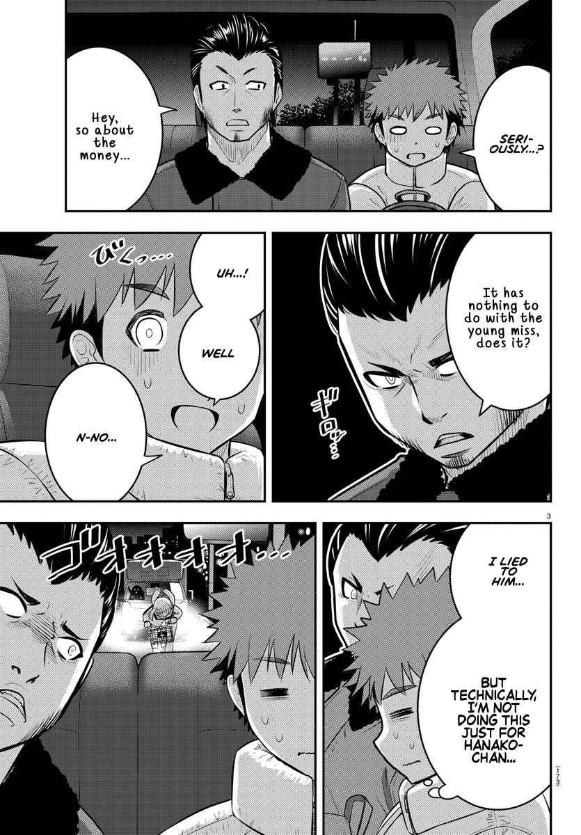 Yankee Jk Kuzuhana-Chan Chapter 84 - Page 3 in English