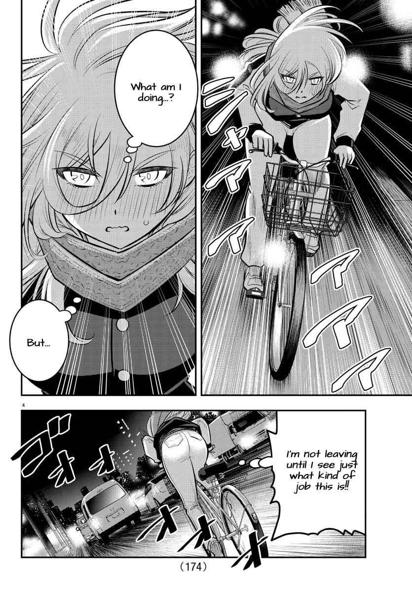 Yankee Jk Kuzuhana-Chan Chapter 84 - Page 4 in English
