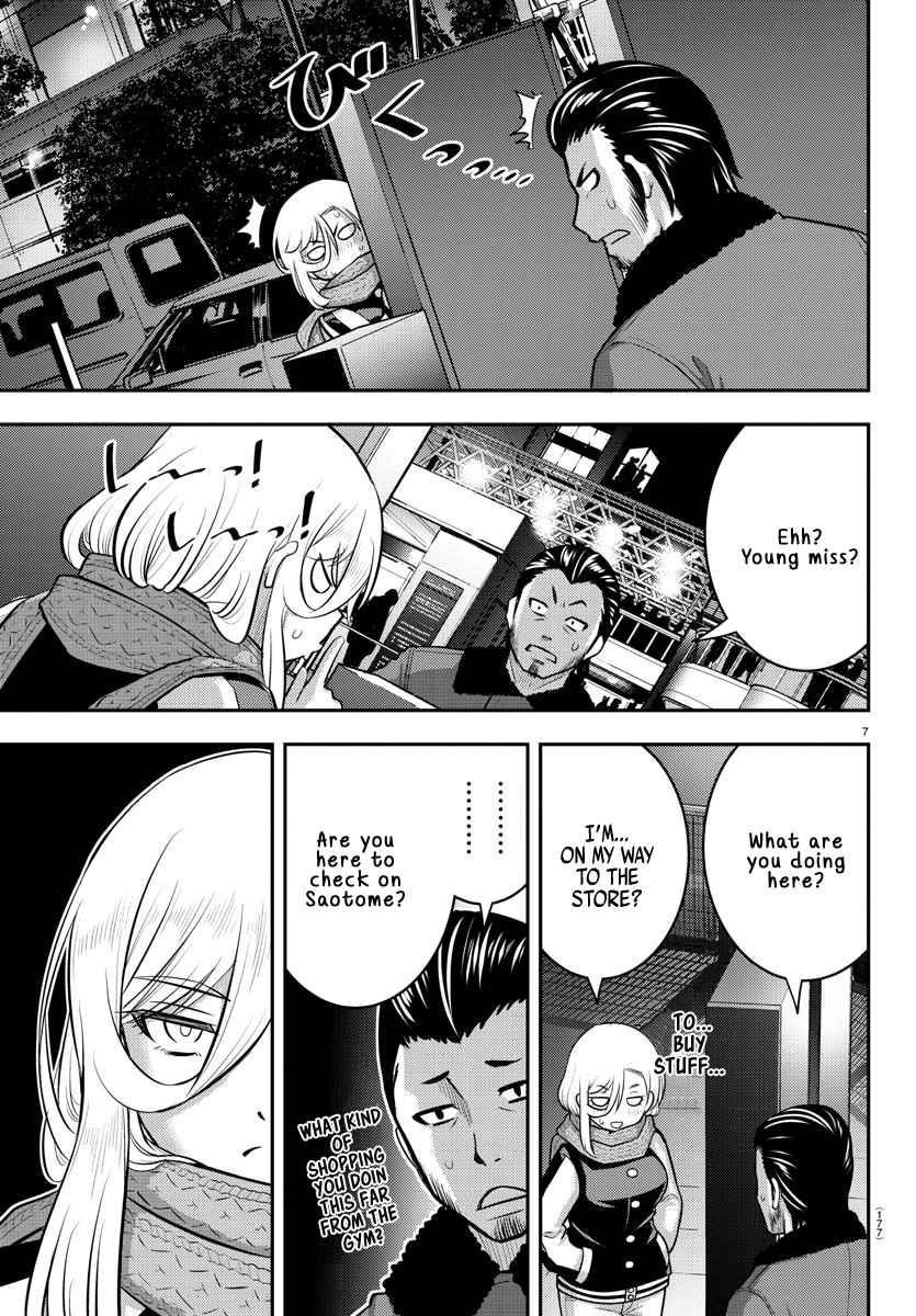 Yankee Jk Kuzuhana-Chan Chapter 84 - Page 7 in English