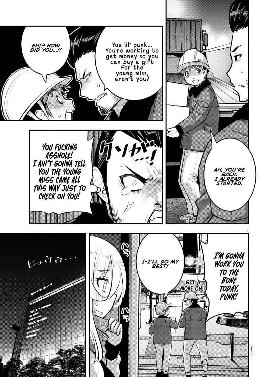 Yankee Jk Kuzuhana-Chan Chapter 84 - Page 9 in English