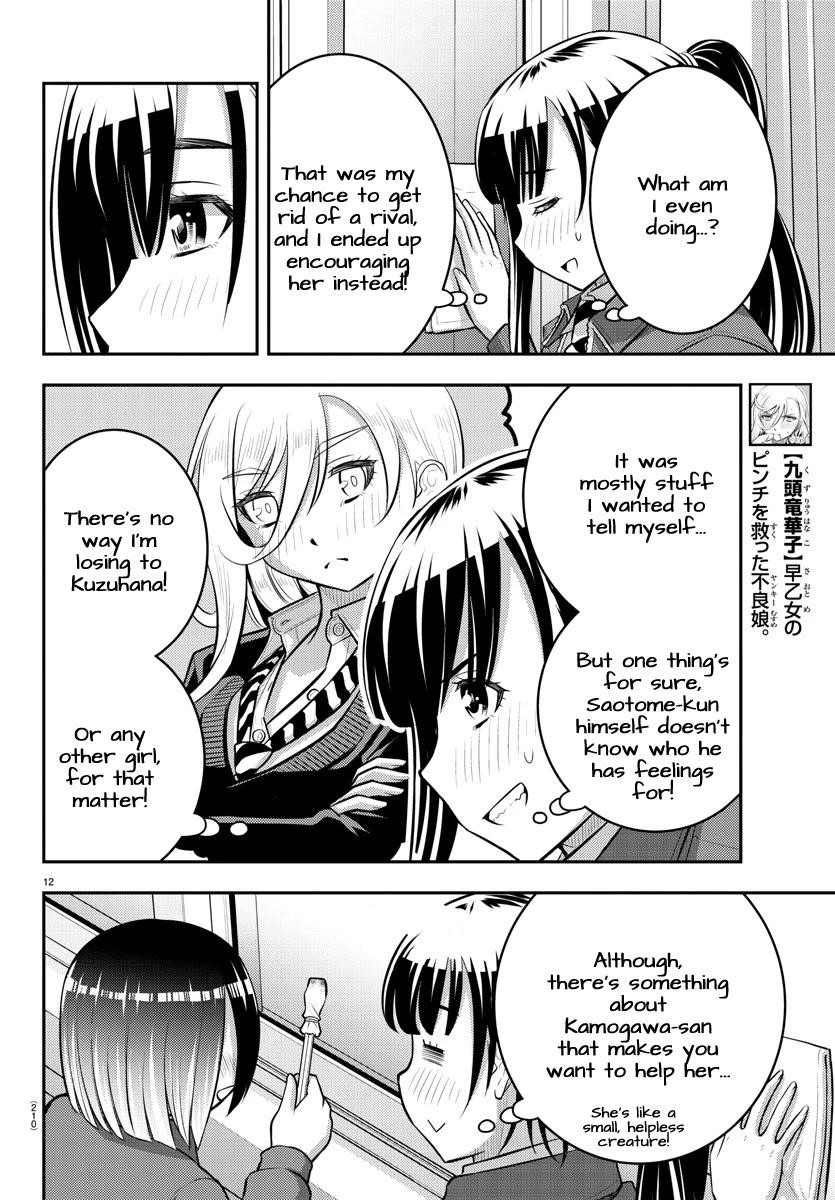 Yankee Jk Kuzuhana-Chan Chapter 85 - Page 12 in English