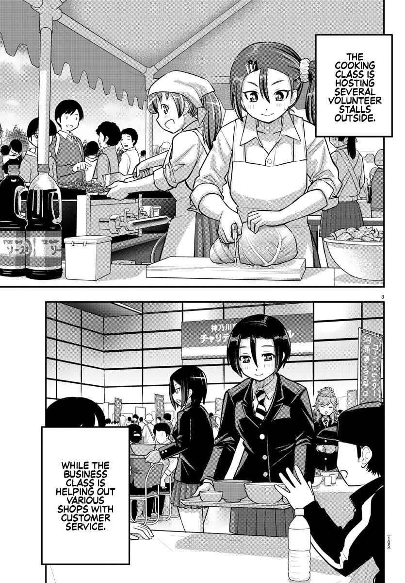 Yankee Jk Kuzuhana-Chan Chapter 86 - Page 3 in English