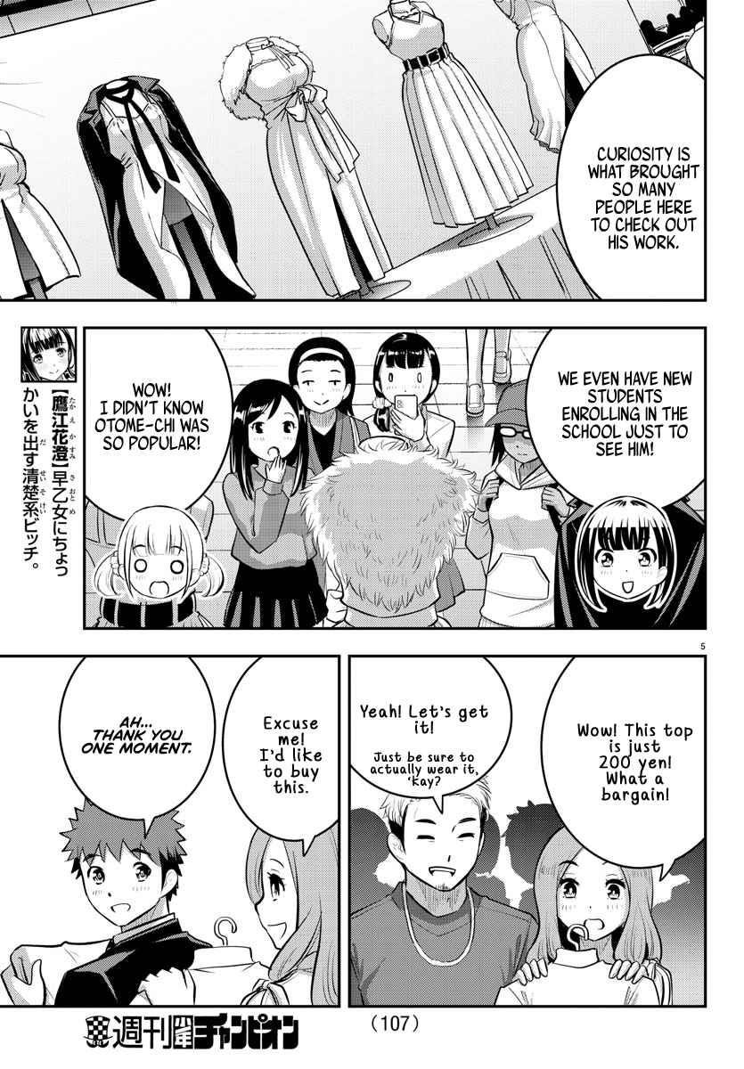 Yankee Jk Kuzuhana-Chan Chapter 86 - Page 5 in English