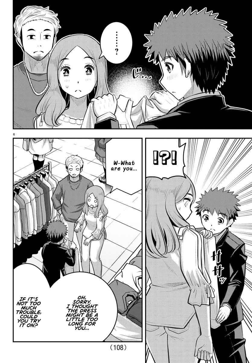 Yankee Jk Kuzuhana-Chan Chapter 86 - Page 6 in English