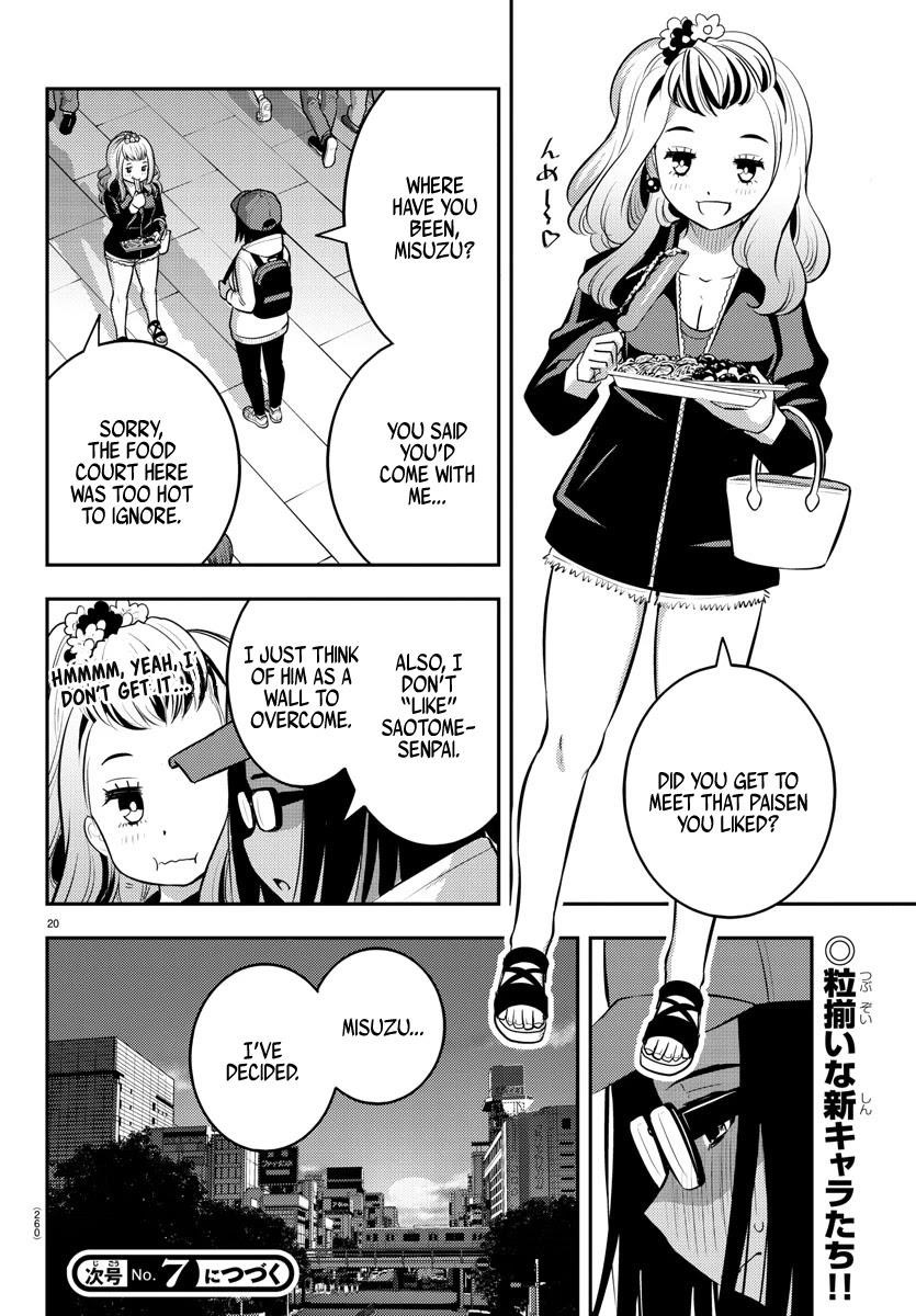 Yankee Jk Kuzuhana-Chan Chapter 87 - Page 20 in English
