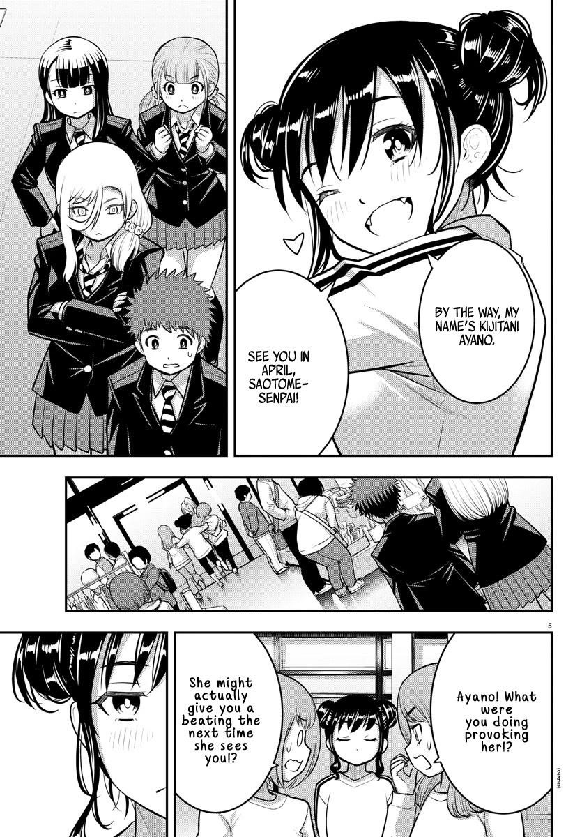 Yankee Jk Kuzuhana-Chan Chapter 87 - Page 5 in English
