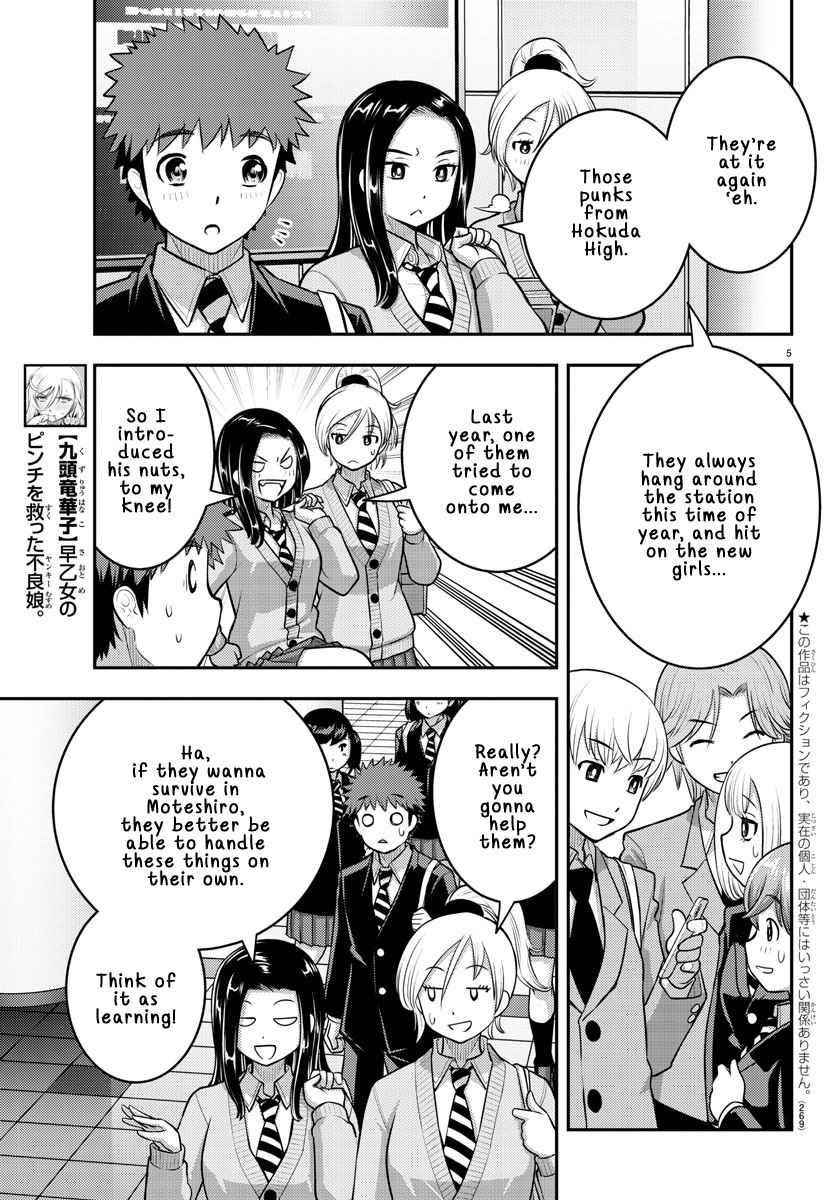 Yankee Jk Kuzuhana-Chan Chapter 88 - Page 5 in English