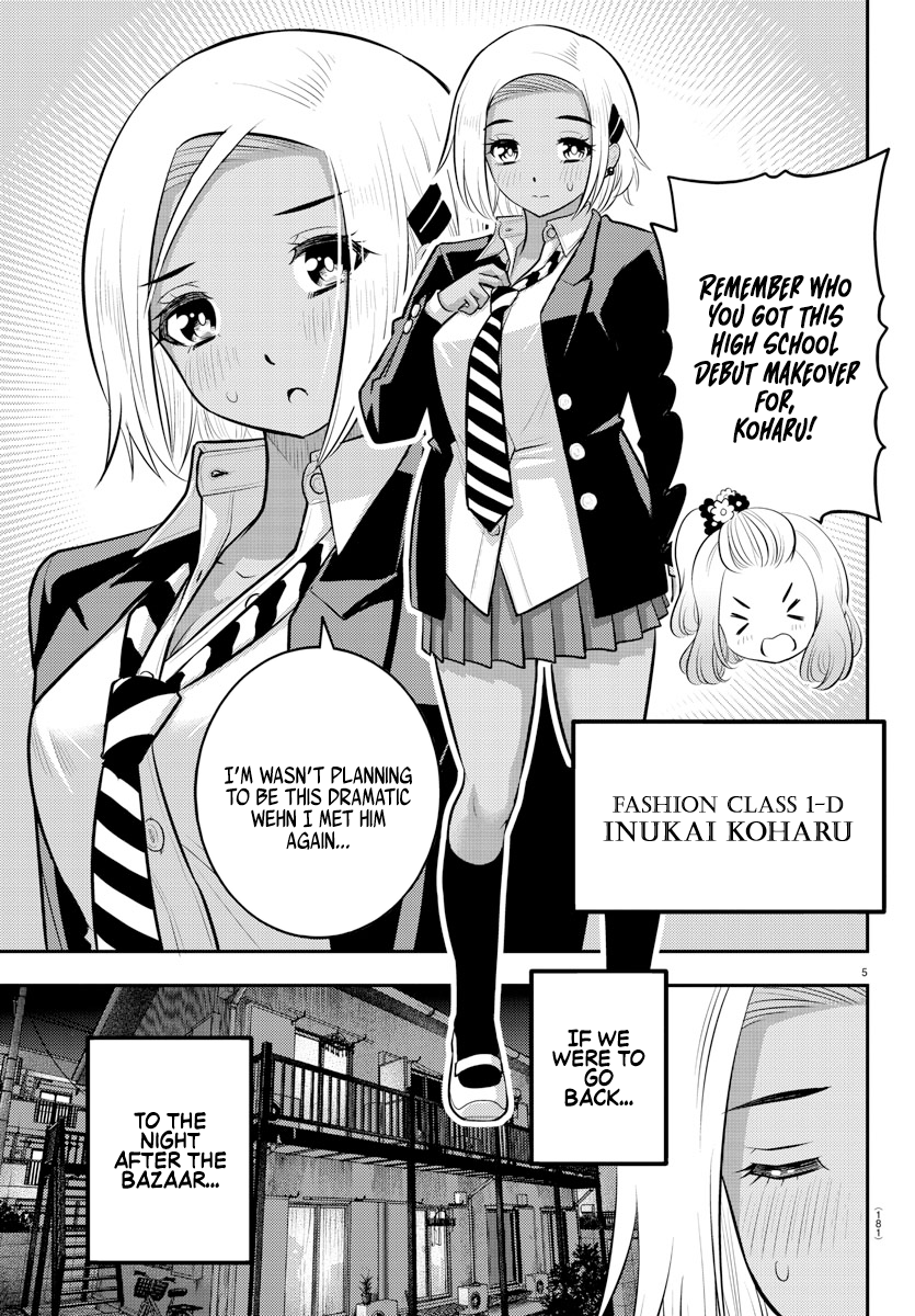 Yankee Jk Kuzuhana-Chan Chapter 89 - Page 5 in English