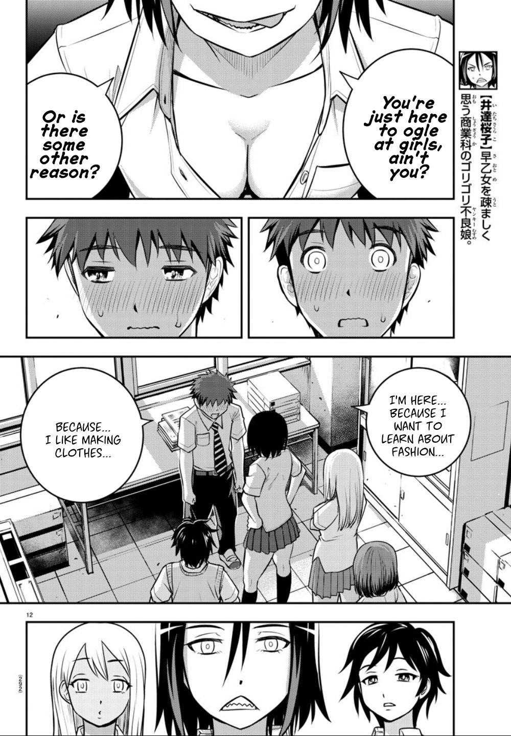 Yankee Jk Kuzuhana-Chan Chapter 9 - Page 12 in English