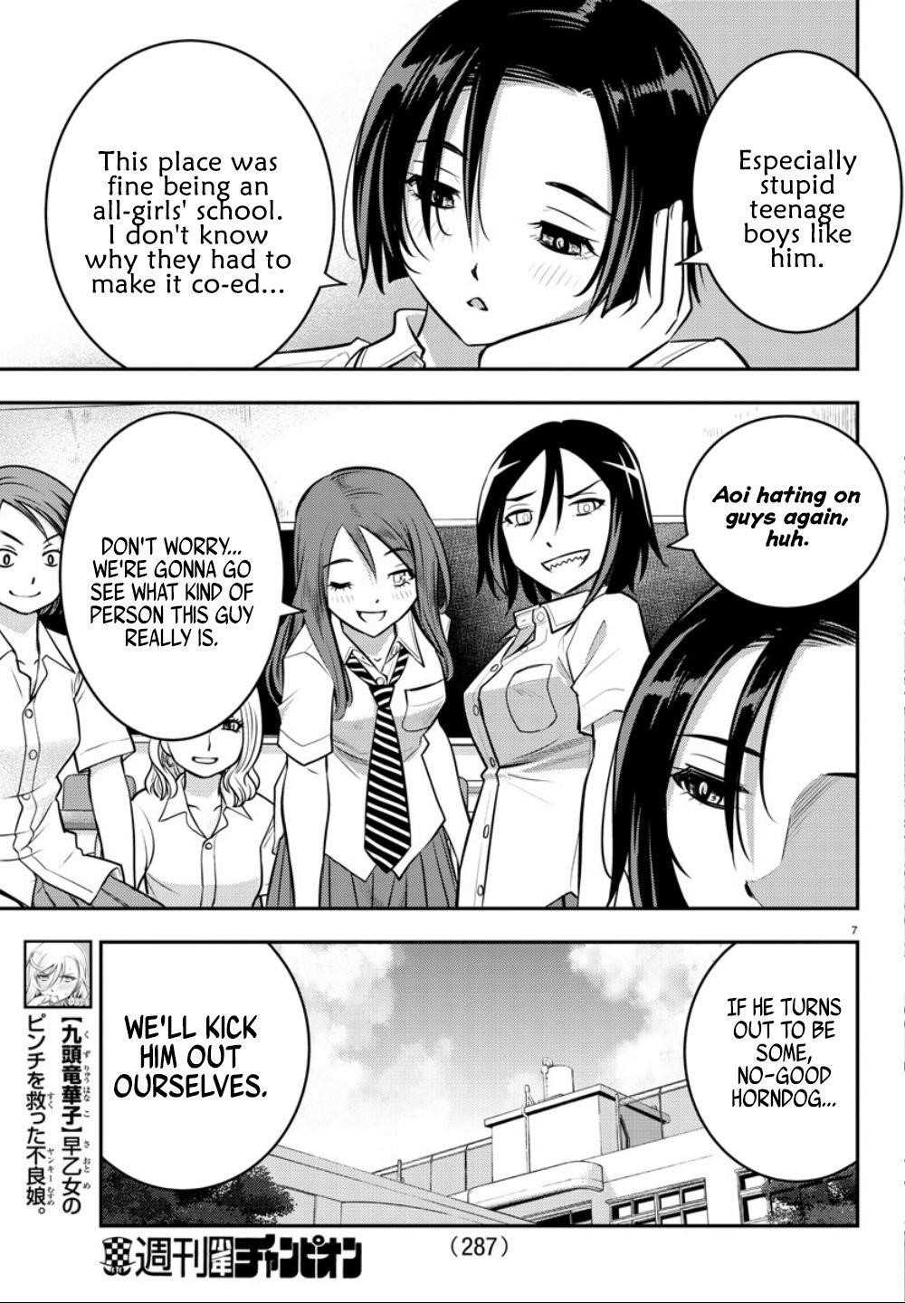 Yankee Jk Kuzuhana-Chan Chapter 9 - Page 7 in English