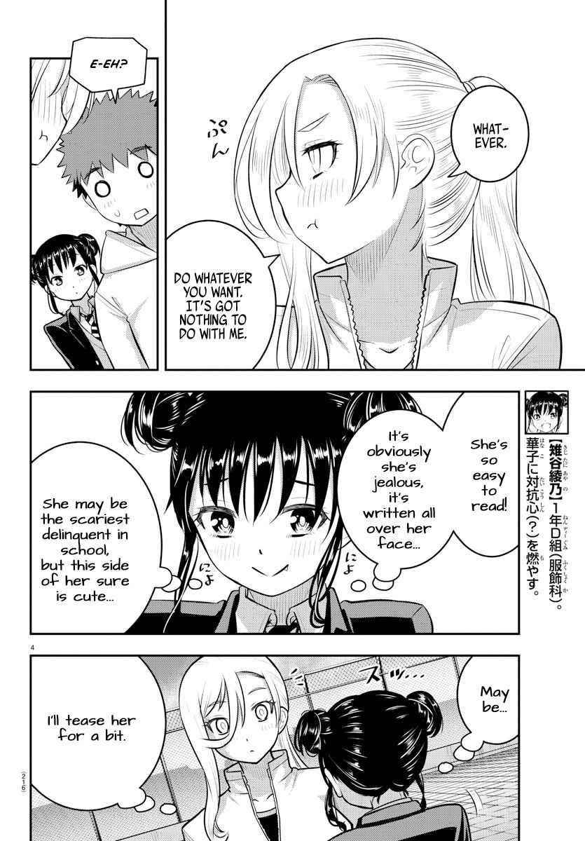 Yankee Jk Kuzuhana-Chan Chapter 90 - Page 4 in English
