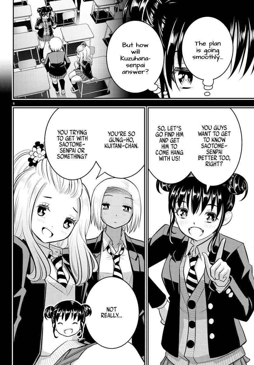 Yankee Jk Kuzuhana-Chan Chapter 90 - Page 6 in English