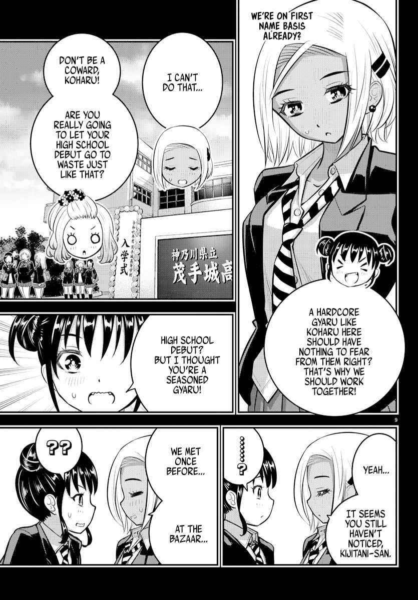 Yankee Jk Kuzuhana-Chan Chapter 90 - Page 9 in English