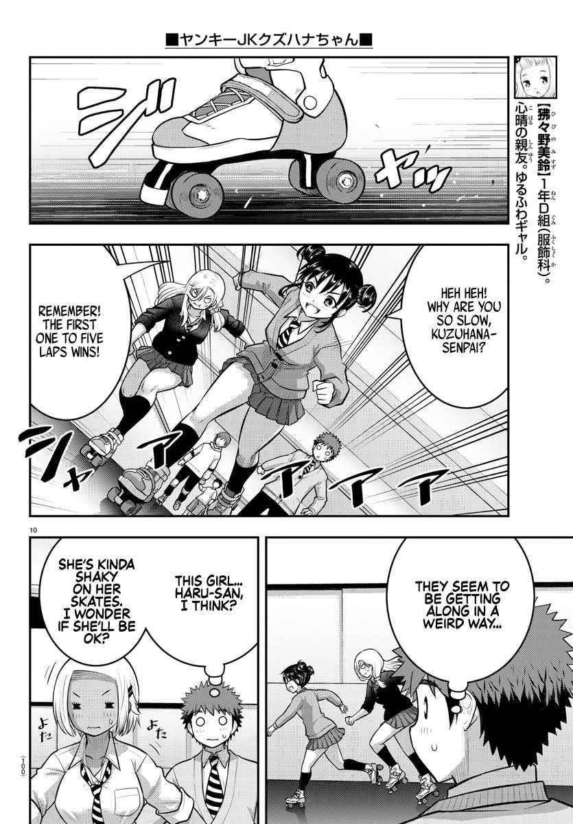 Yankee Jk Kuzuhana-Chan Chapter 91 - Page 11 in English