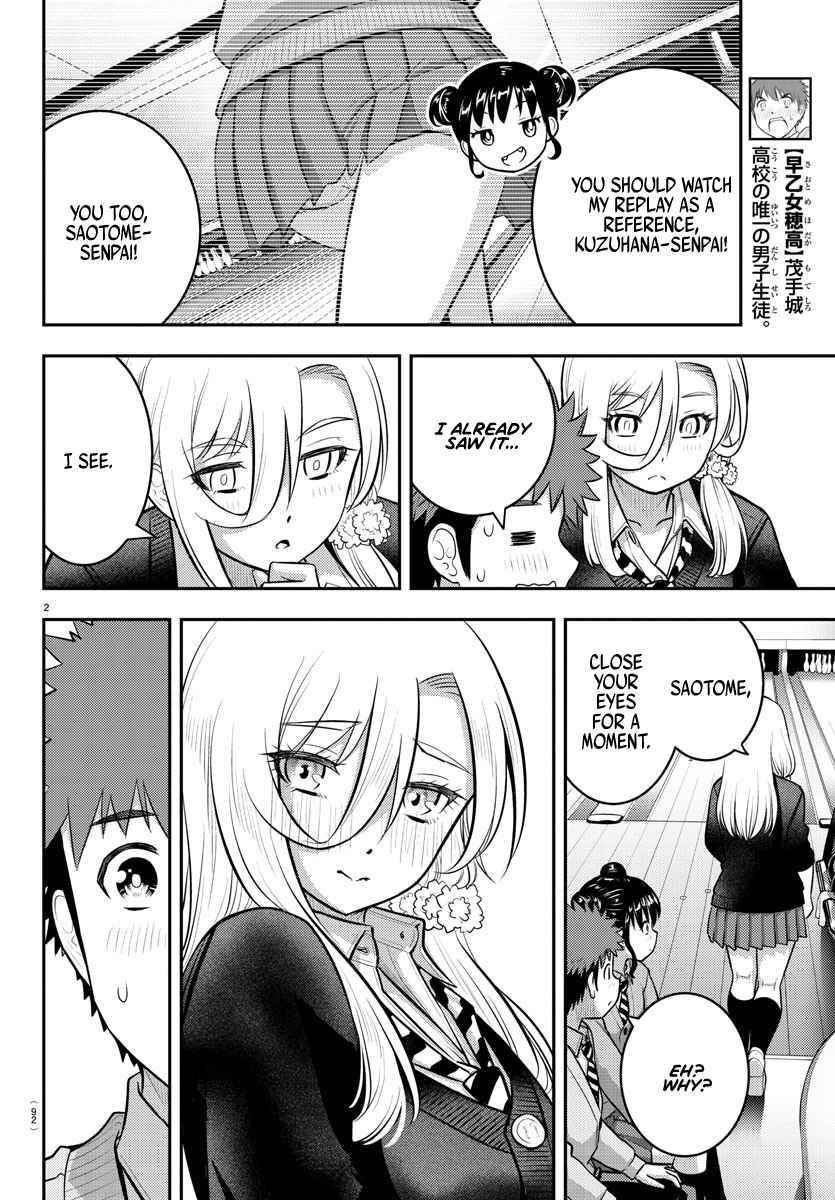 Yankee Jk Kuzuhana-Chan Chapter 91 - Page 3 in English