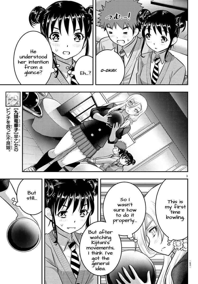 Yankee Jk Kuzuhana-Chan Chapter 91 - Page 4 in English