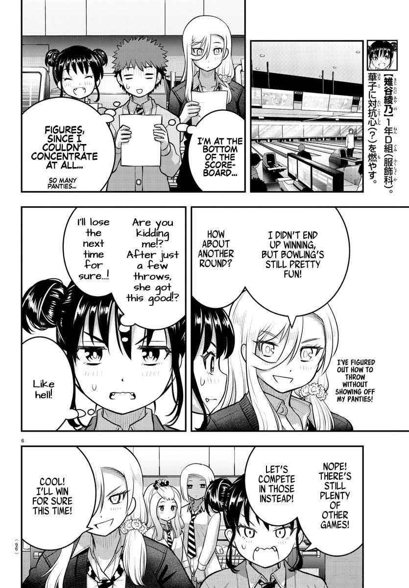 Yankee Jk Kuzuhana-Chan Chapter 91 - Page 7 in English